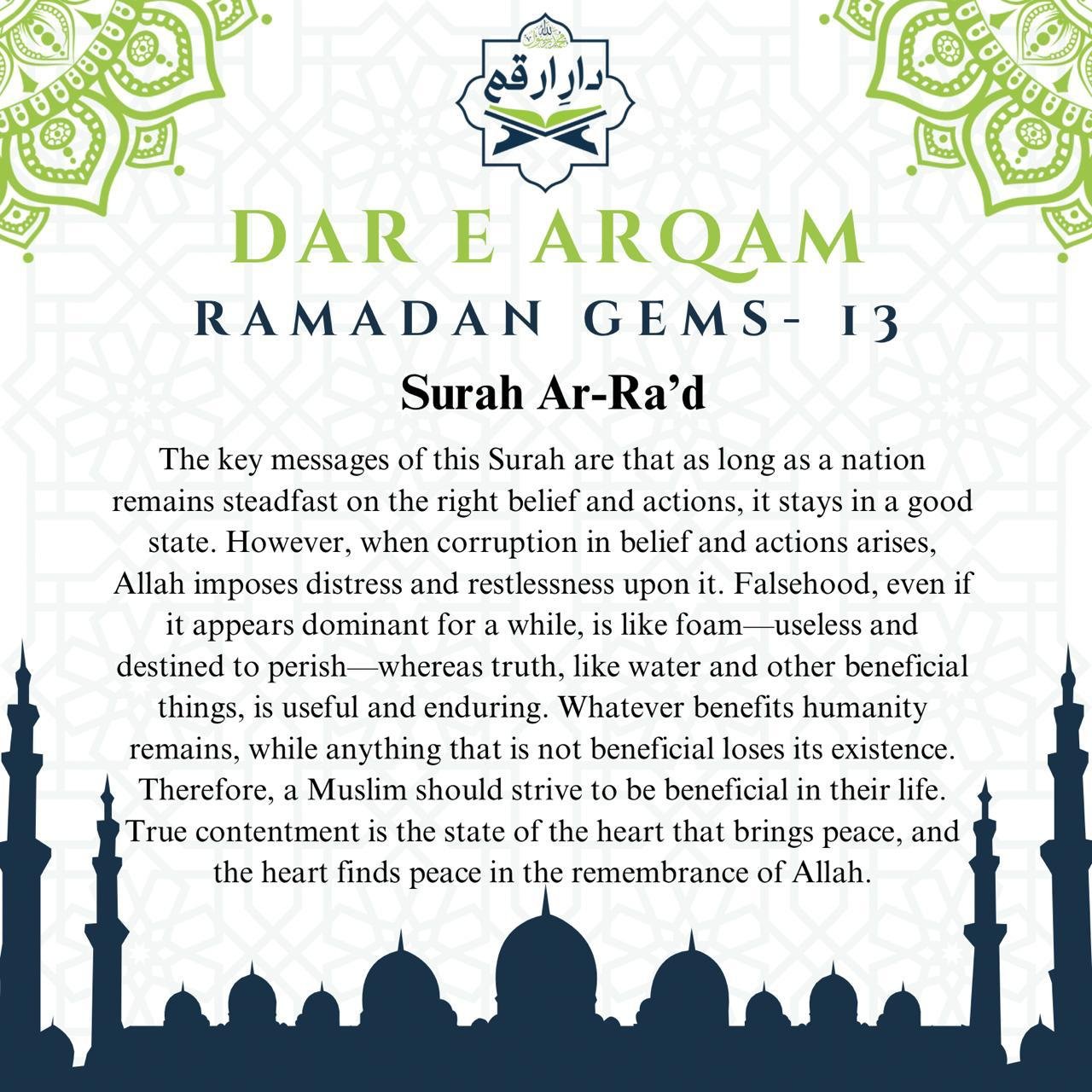 Quran Gem-13
