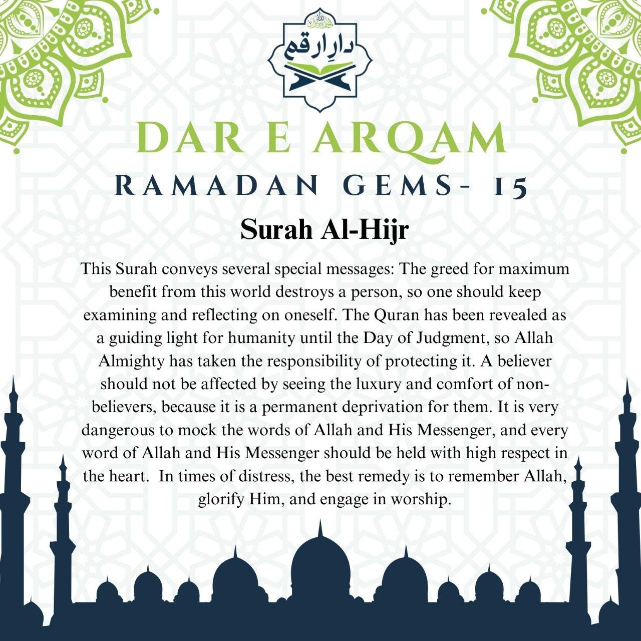 Quran Gem-15