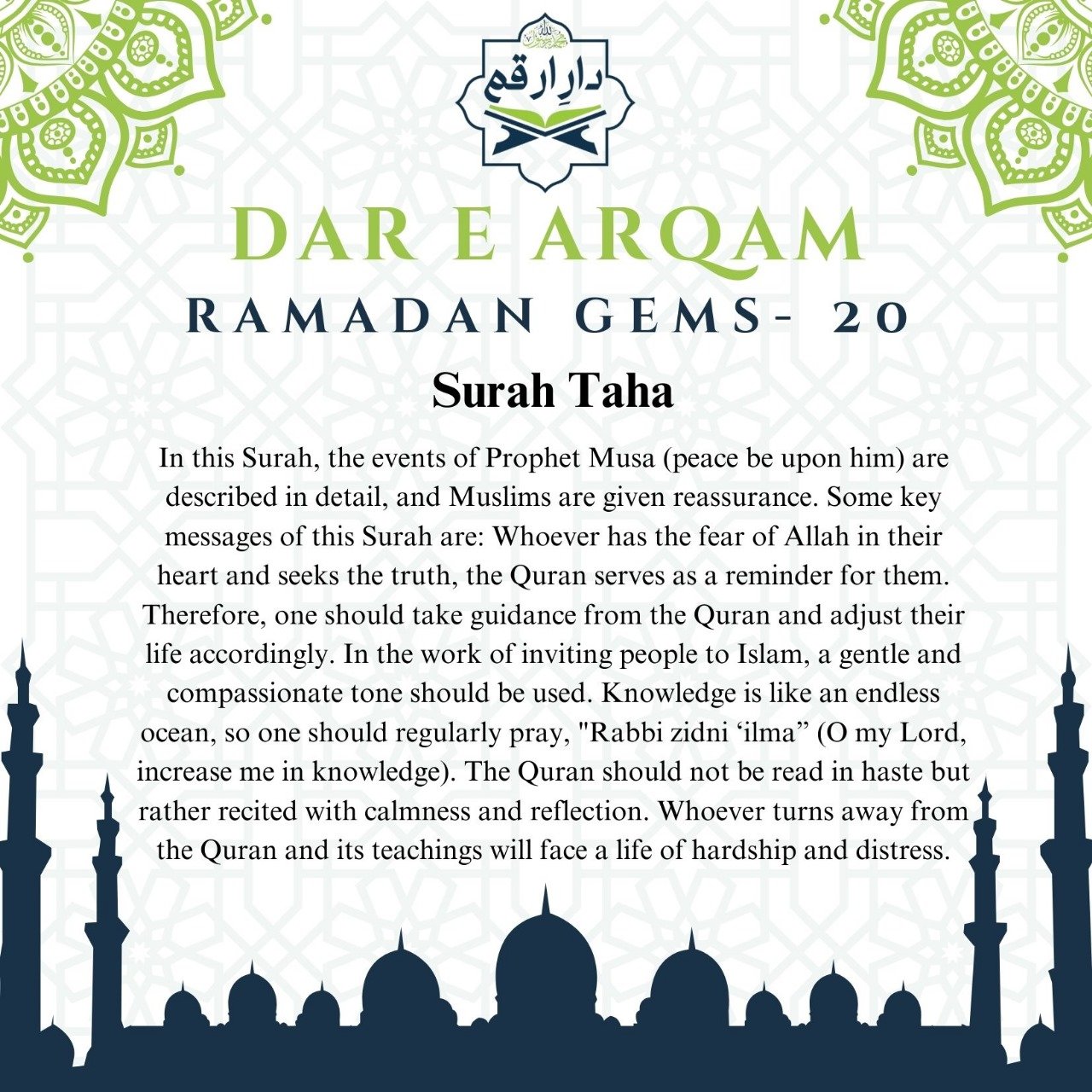 Quran Gem-20