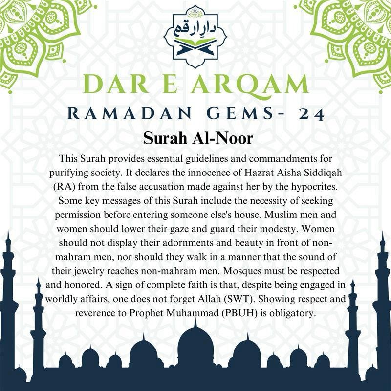 Quran Gem-24