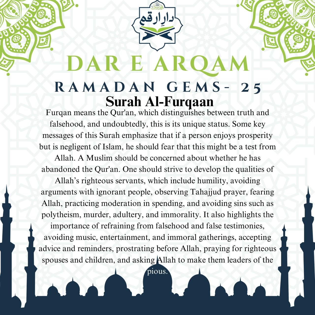 Quran Gem-25