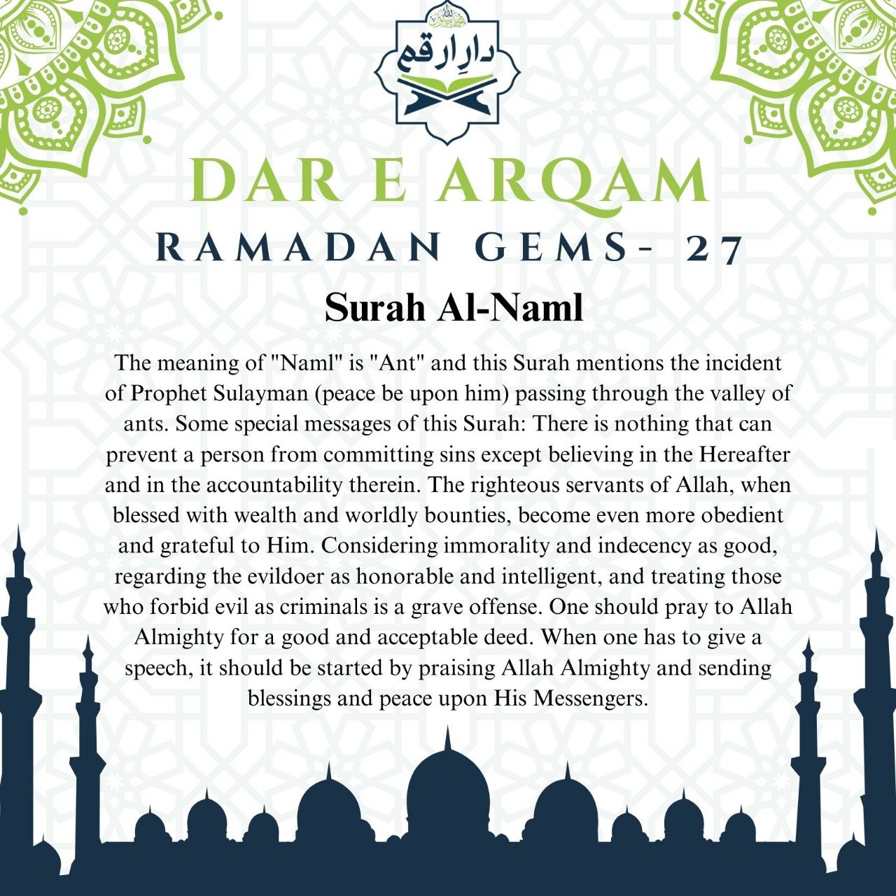 Quran Gem-27