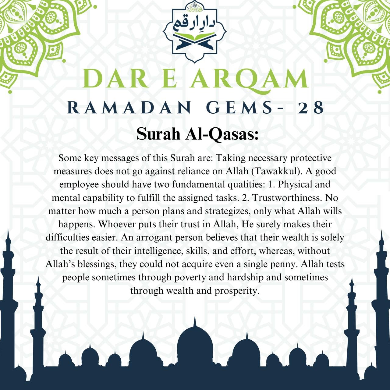 Quran Gem-28